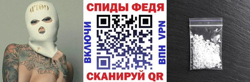 OMG как войти  купить наркотики сайты  Дорогобуж  Амфетамин VHQ 