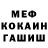 МЕТАДОН мёд Sergey Vorotnikov