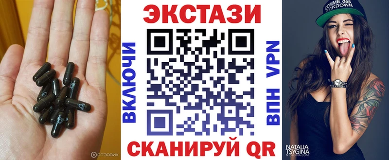 Ecstasy круглые  mega ссылки  Дорогобуж 