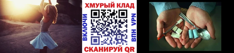 ГЕРОИН хмурый  Дорогобуж 