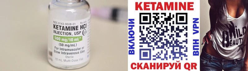 Кетамин ketamine Дорогобуж