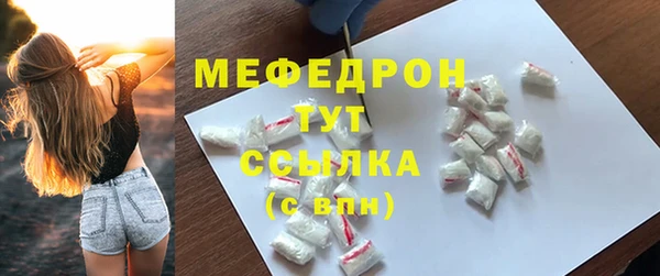 скорость Арсеньев