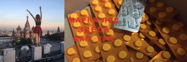 прущий лед Армянск
