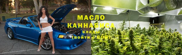 скорость Арсеньев