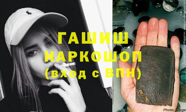 гашик Алзамай