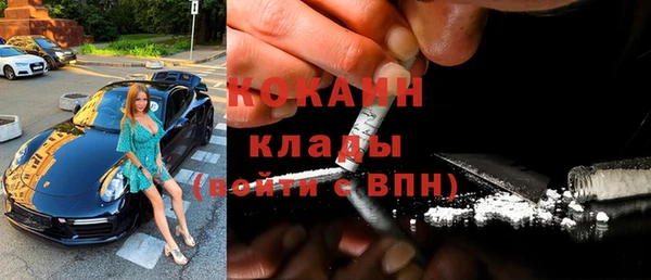 прущий лед Армянск