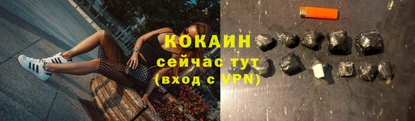 скорость Арсеньев