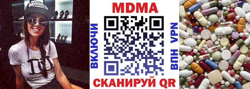 MDMA crystal  Дорогобуж 