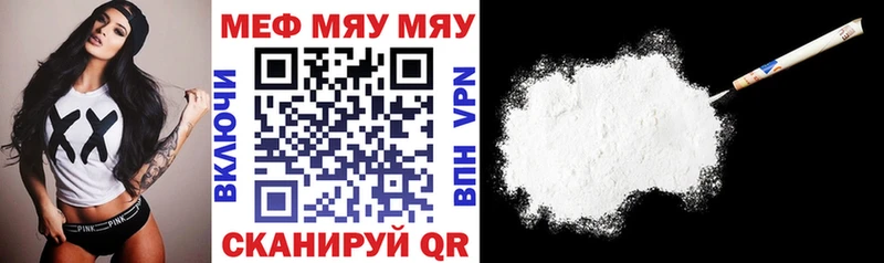 МЕФ VHQ  Дорогобуж 