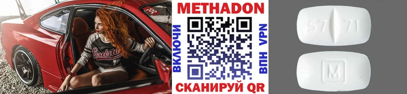 Метадон мёд  Дорогобуж 