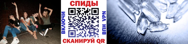 Метамфетамин Декстрометамфетамин 99.9%  Дорогобуж 