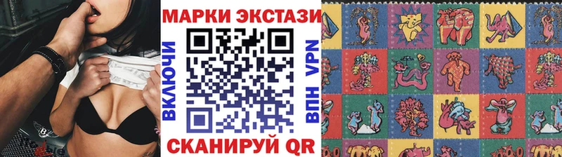 Наркотические марки 1,8мг купить закладку Дорогобуж