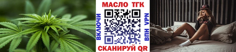 Дистиллят ТГК жижа  где купить наркотик  Дорогобуж 