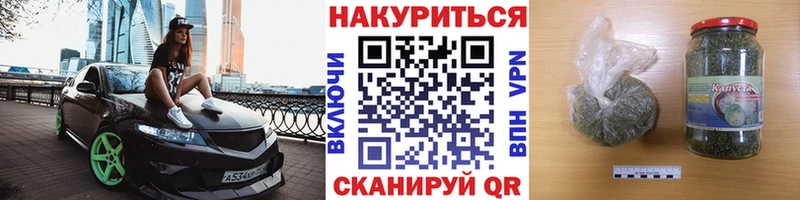 МАРИХУАНА индика Дорогобуж