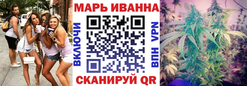Бошки Шишки конопля  Дорогобуж 